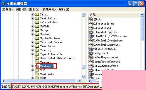 WinXP系统中的Windows文件保护怎么关闭