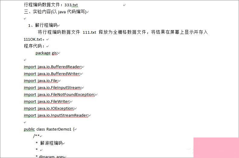 word打开是乱码怎么办？