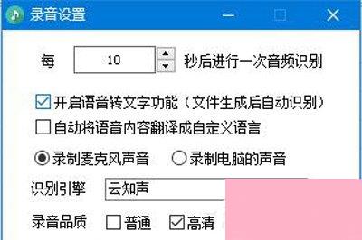 录音啦如何使用会议录音？录音啦快速录音的方法