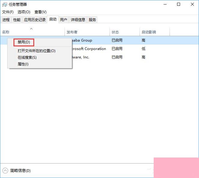 RTHDCPL.exe是什么进程？Win10如何禁止RTHDCPL.exe开机启动？