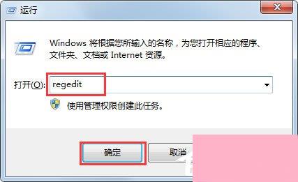 Win7系统peckp.sys文件导致蓝屏