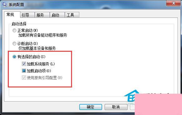 Win7系统Windows资源管理器老重启的解决方法