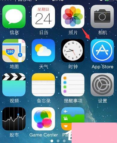 微信登录失败报错“4-100”的原因及解决办法