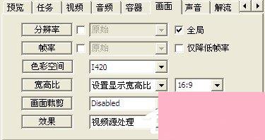 MediaCoder怎么用？如何用MediaCoder压制高画质视频？