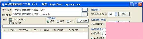 MediaCoder怎么用？如何用MediaCoder压制高画质视频？