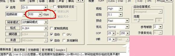 MediaCoder怎么用？如何用MediaCoder压制高画质视频？