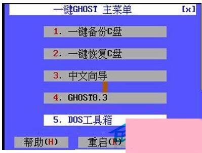 一键ghost是什么意思