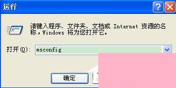 PPAP.exe是什么？XP怎么关闭PPAP.exe？