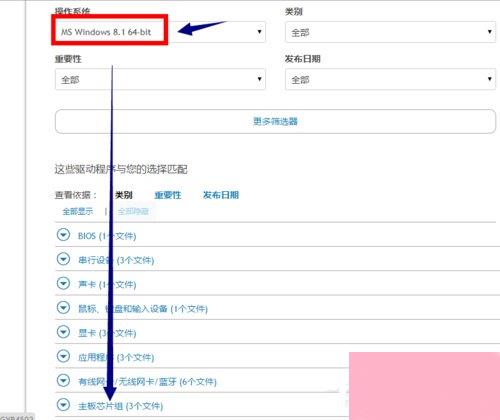 Win10电脑USB2.0-CRW没有驱动程序的解决方法