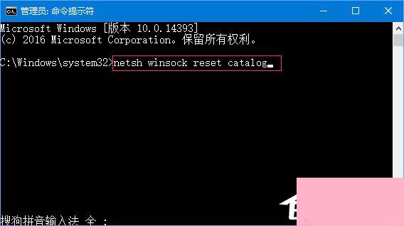 Win10登录不上dota2