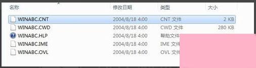 Win7安装智能ABC输入法