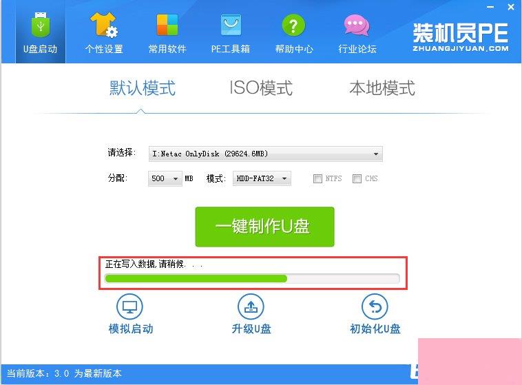 Win7开机提示bootmgr is compressed无