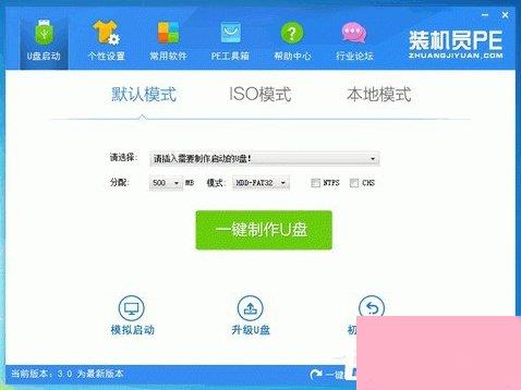 Win7开机提示bootmgr is compressed无