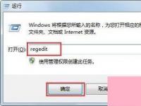 电脑系统小知识：Win7旗舰版蓝屏代码peckp.sys文件如何修复?