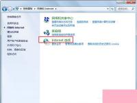 电脑系统小知识：Win7系统如何设置代理服务器 Win7系统代理服务器设置步骤