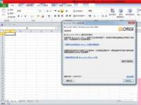 电脑系统小知识：Office2010过期如何办Office2010过期如何激活