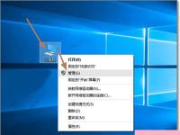 电脑系统小知识：Win10管理员账户不见了如何用Administrator登录