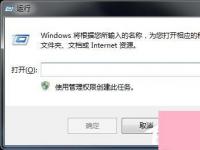 电脑系统小知识：Win7小工具打不开如何办 Win7小工具打不开的处理步骤