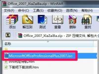 电脑系统小知识：Win7系统安装Office提示＂安装程序包的语言不受系统支持＂处理步骤