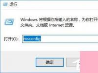 电脑系统小知识：RTHDCPL.exe是什么进程Win10如何禁止RTHDCPL.exe开机启动