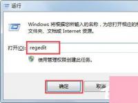 电脑系统小知识：Win7系统peckp.sys文件导致蓝屏如何处理