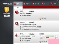 电脑系统小知识：Comodo防火墙规则设置步骤 Comodo规则配置介绍