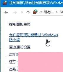 Win10系统提示“GeForce Experience遇到错误且必须关闭”怎么解决？