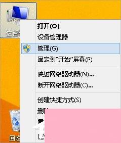 Win8怎么查看电脑配置？