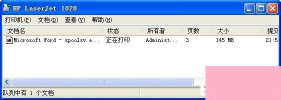 WinXP系统spoolsv.exe应用程序错误解决
