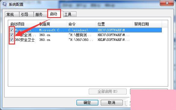 Win7系统apple mobile device无法启动怎么办？