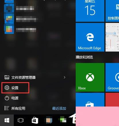 Win10某个应用导致.htm文件的默认应用设置出现问题怎么办？