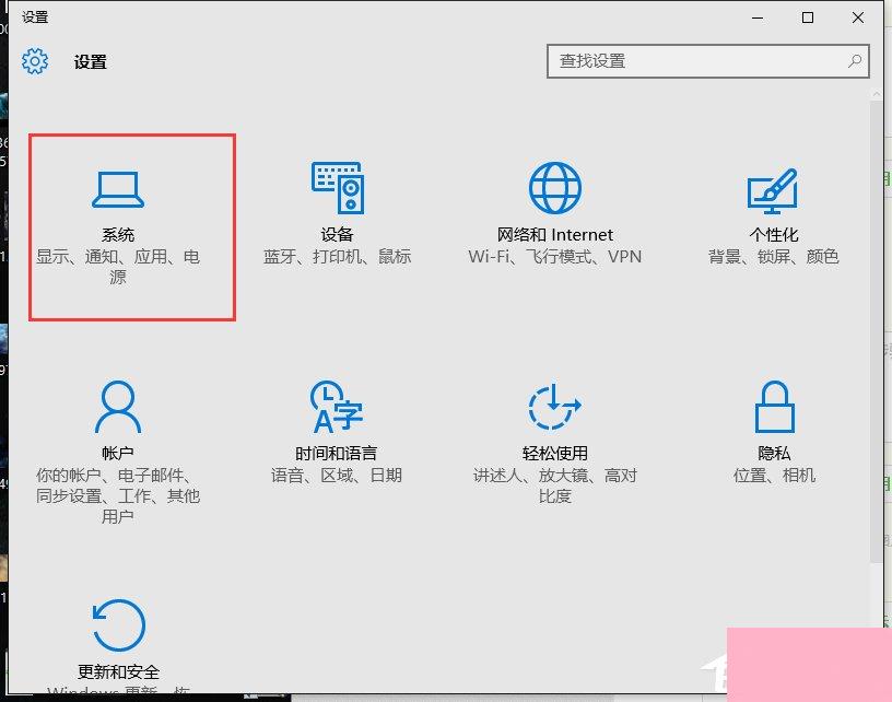 Win10某个应用导致.htm文件的默认应用设置出现问题怎么办？