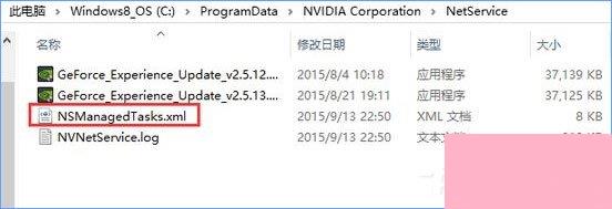 Win10更新显卡驱动时提示“无法连接到NVIDIA”怎么办？