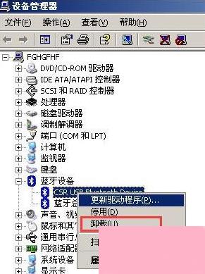 Win7电脑显示蓝屏提示错误代码0X000000