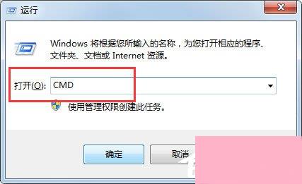 Win7系统可移动磁盘打不开如何解决？