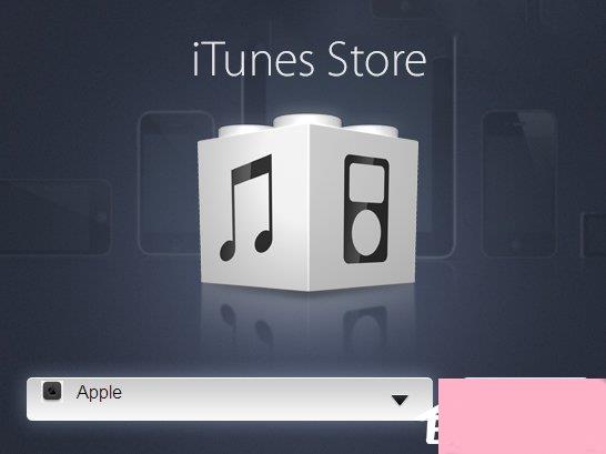 iTunes安装后打不开怎么解决？iTunes打不开提示错误的应对方法