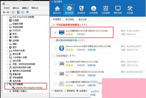 Win7设备管理器里的3D视频控制器是什么？安装3D视频控制器驱动的方法