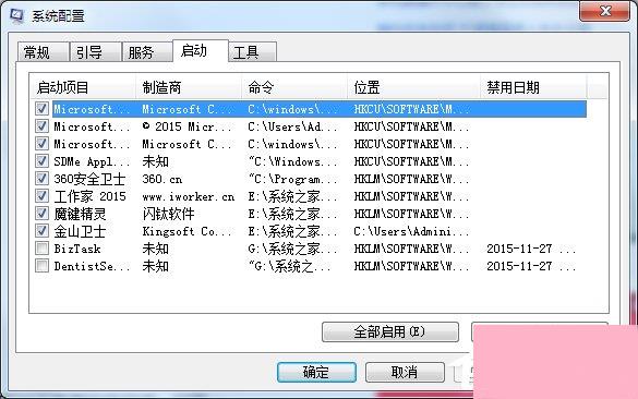 Win7如何降低CPU使用率？