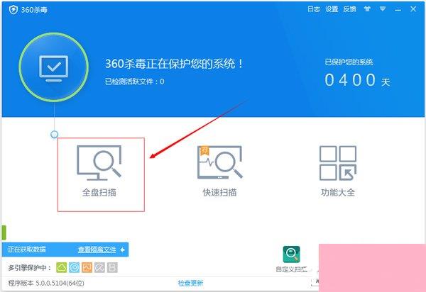 Win7如何降低CPU使用率？