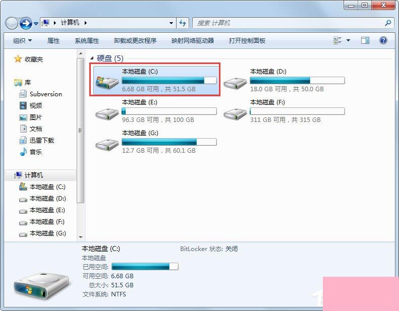 Win7收藏夹在哪？