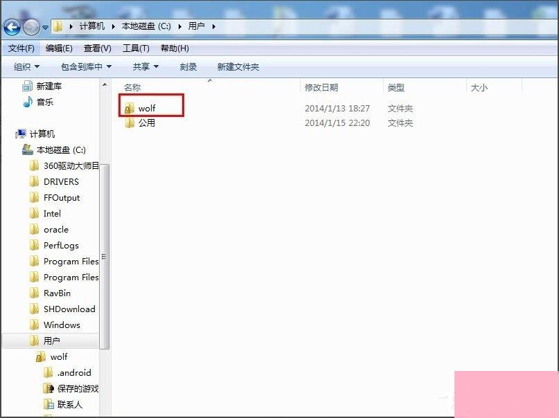 Win7收藏夹在哪？