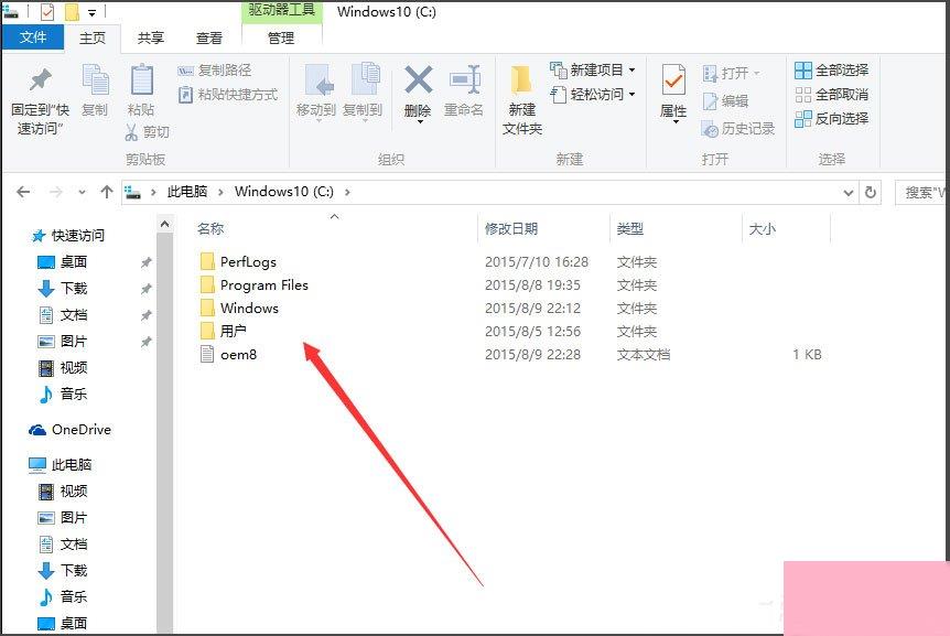 Win10如何显示隐藏文件？Win10显示隐藏文件的方法