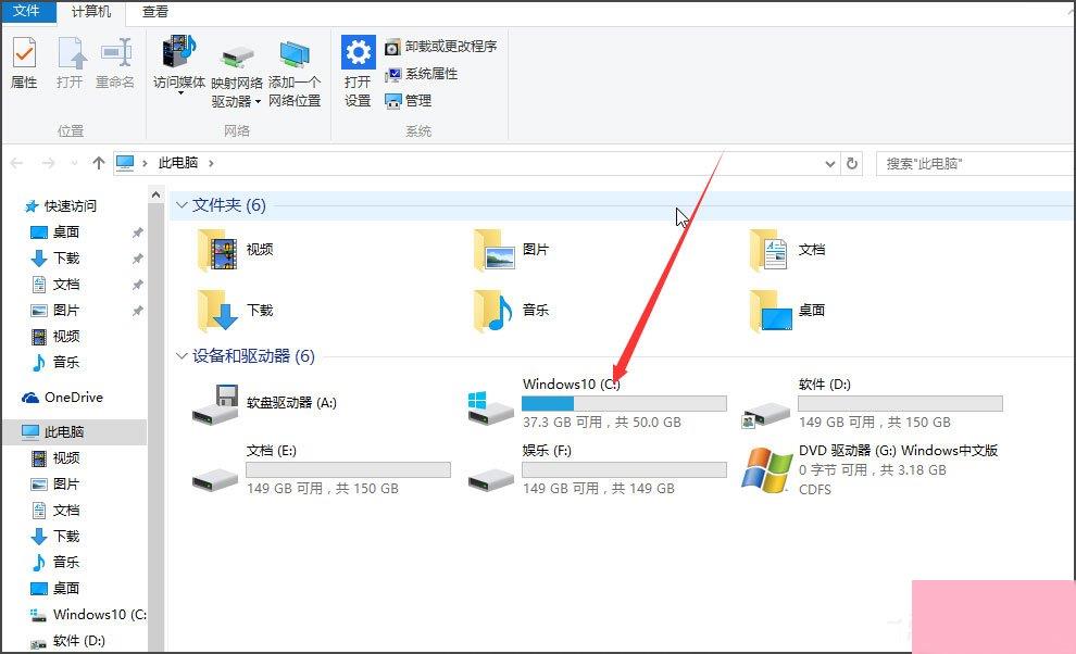 Win10如何显示隐藏文件？Win10显示隐藏文件的方法