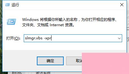 win7专业版产品密钥教程