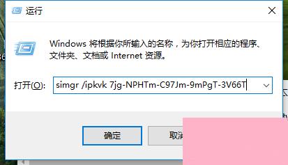 win7专业版产品密钥教程