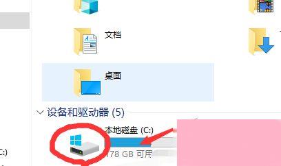 Win10系统下迅雷无法下载敏感资源如何