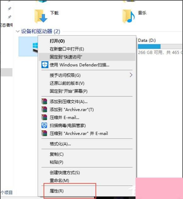 Win10系统Windows.old怎么删除？Win10系统删除Windows.old的方法