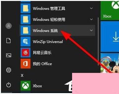 Win10资源管理器怎么打开？