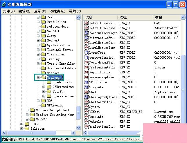 XP Windows文件保护怎么关闭