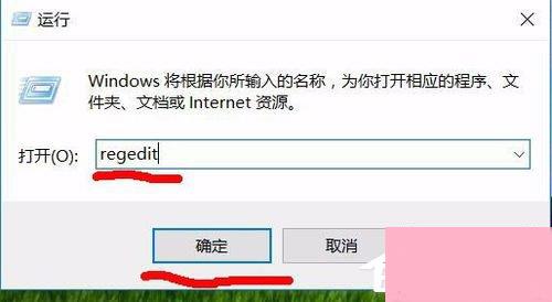 Win10系统Windows资源管理器老重启怎么解决？